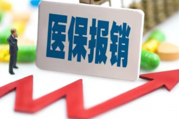 郑州试管婴儿费用报销流程解读，满足这3大条件才能开启