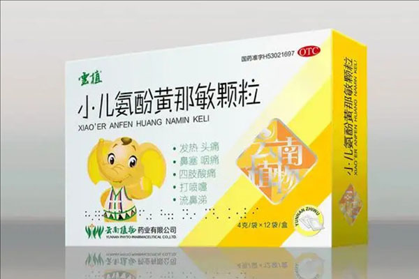 为什么小儿氨酚黄那敏年龄偏小的孩子尽量不要吃？
