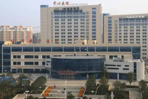 全面解析：咸宁中心医院生殖科可否提供试管婴儿服务
