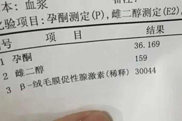 降调后雌二醇小于5是正常的