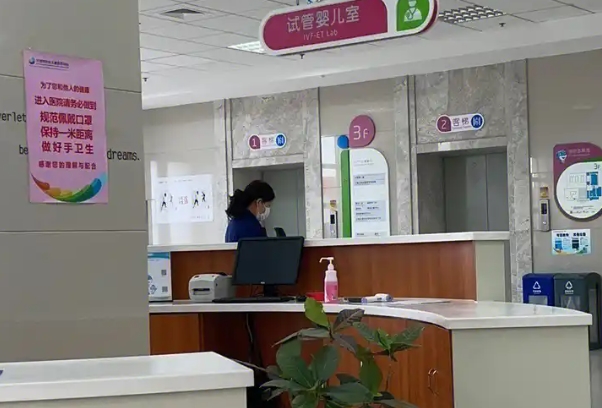试管男女双方建档案检查当天还用挂号吗？