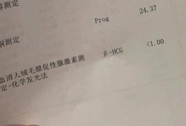 移植第八天HCG参考值全解析，你的疑问一次说清