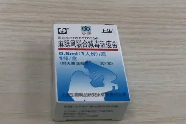 麻腮风疫苗自费免费怎么选戳，从效果、费用告诉你答案