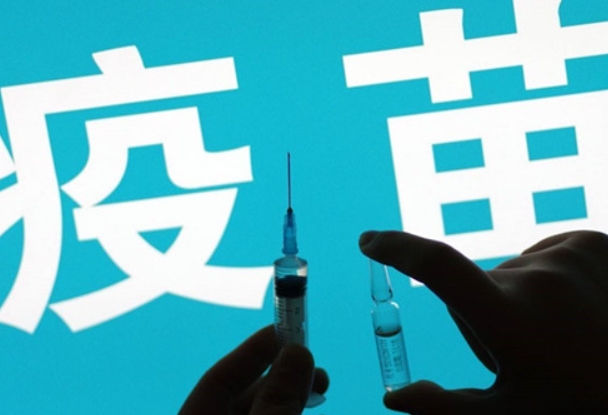 二类疫苗就是自费疫苗
