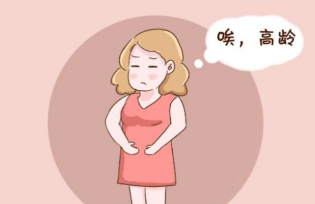 高龄备孕的女压力大