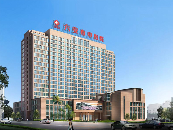 六安市中医院