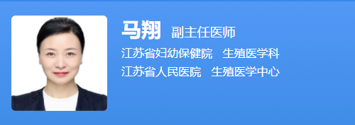 马翔