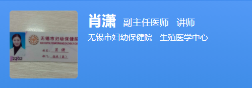 肖潇