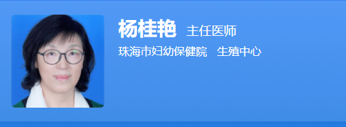 杨桂艳