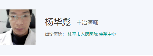 杨华彪