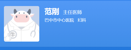 范刚
