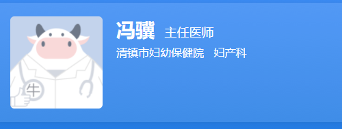 冯骥