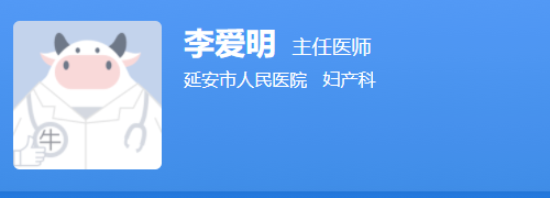 李爱明