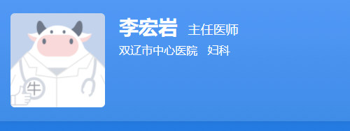 李宏岩