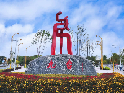 九台试管婴儿