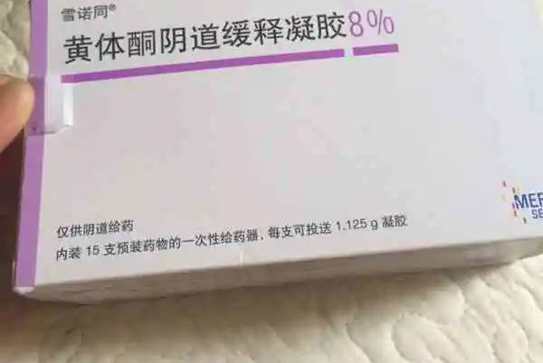 雪诺同使用手册出炉！一次性解答你关于用药的所有疑惑