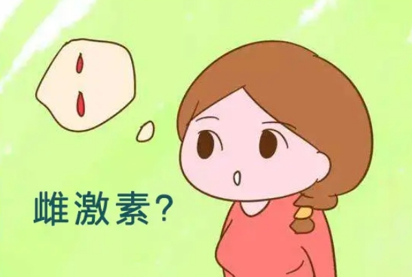 促排后雌激素会增加