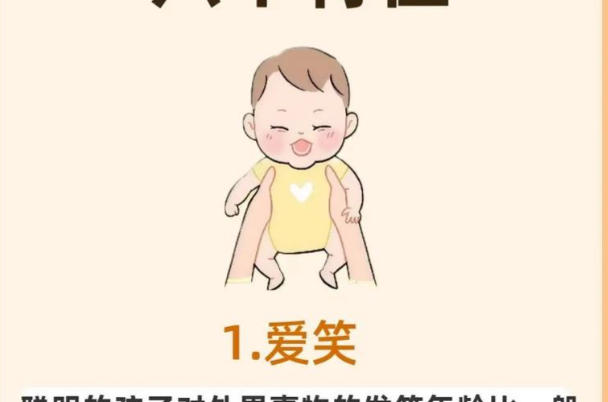 怎么备孕高智商的孩子，科学孕育高智商宝宝的5大秘籍