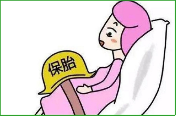 前三个月保胎假怎么给工资，通常按照病假津贴支付