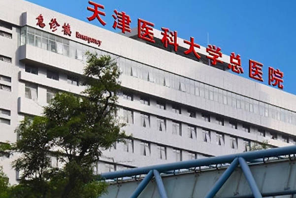 天津医科大学总医院试管技术好