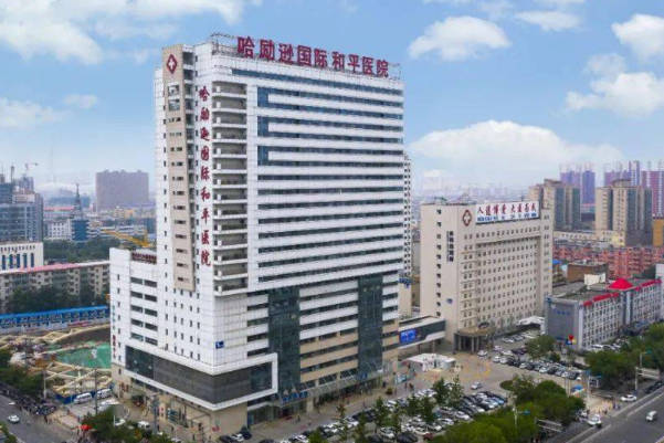 衡水人民医院的试管成功率为50%