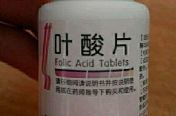 备孕要吃叶酸吗？及时补充有助于胎儿发育