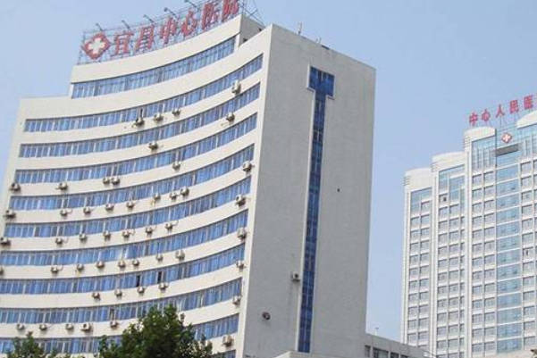宜昌中心医院试管成功率揭晓，移植1个冻胚最高能达...