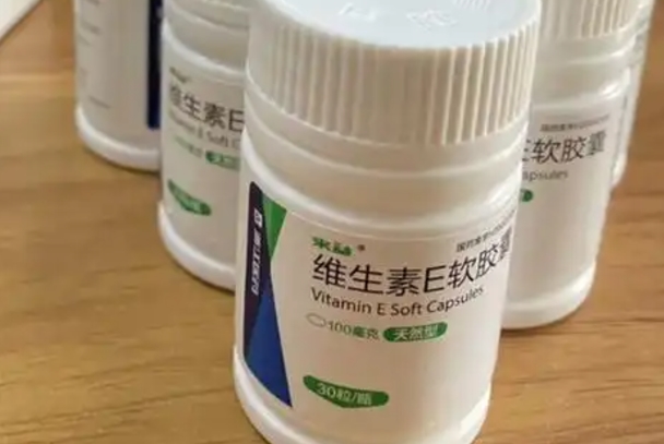 备孕吃了维生素e不缺这种营养物质试管移植后也要吃吗？