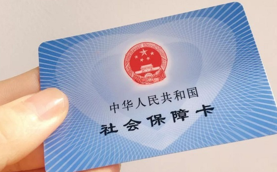 北京试管婴儿纳入医保