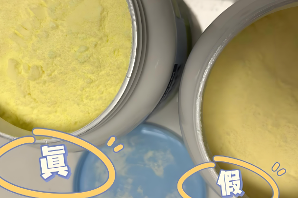 奶粉扫码追溯看到相关生产信息后就能确定是正品了吗？