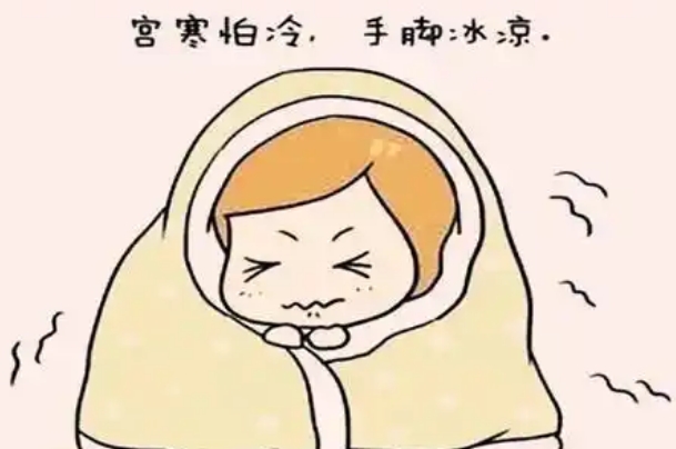 宫寒会导致月经紊乱