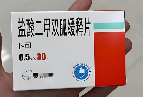 二甲双胍在备孕中具有促进排卵的作用