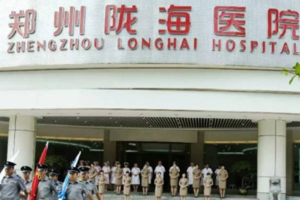 郑州陇海医院一代试管婴儿费用，与人工授精价格差不多