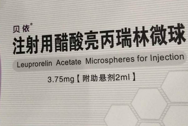 贝依对试管移植的作用不止降调节，改善宫腔坏境得靠它