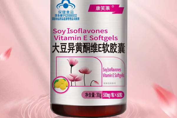 未成年女孩需要禁止食用大豆异黄酮