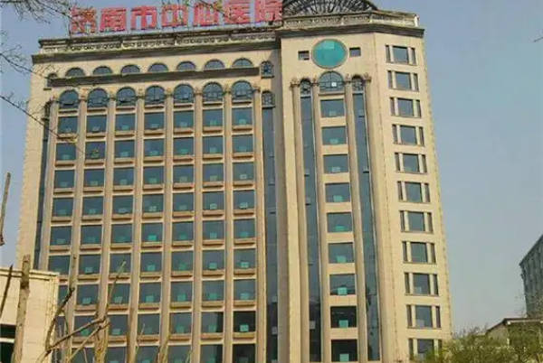 济南中心医院人工受孕费用公布，具体明细受患者身体影响