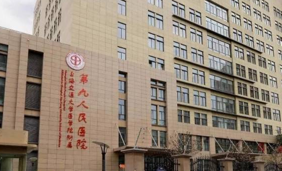 上海出名的试管医院有很多