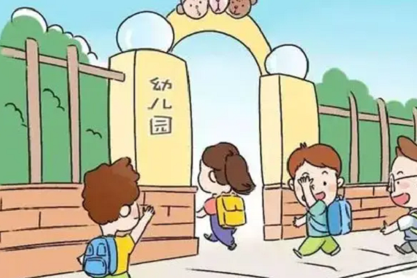2024年幼儿园入学年龄要求是多少?
