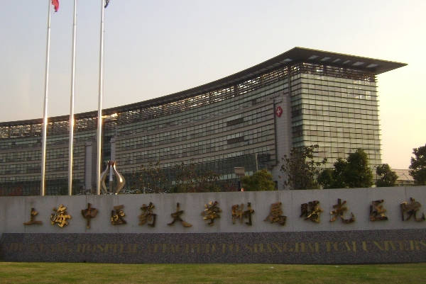 上海曙光医院做试管婴儿有5个流程