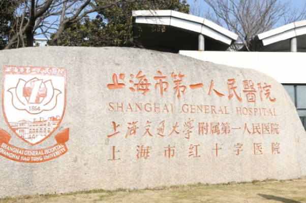 上海市一医院试管医生哪个好，知名试管医生推荐