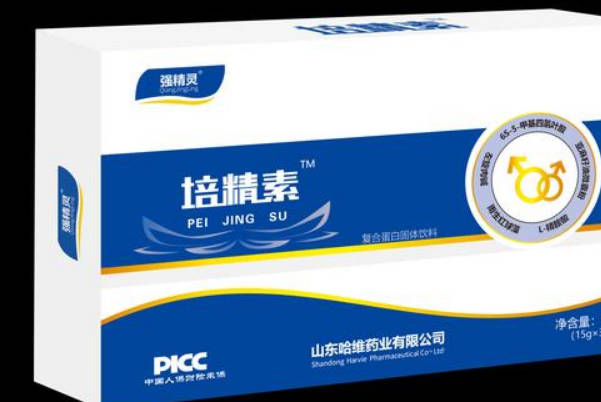 死精症导致不育？培精素来救场，2分钟了解它的功效与作用