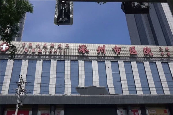 涿州市医院生殖科经验丰富