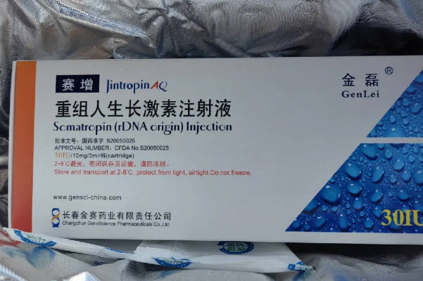 注射赛增会增加颅内压
