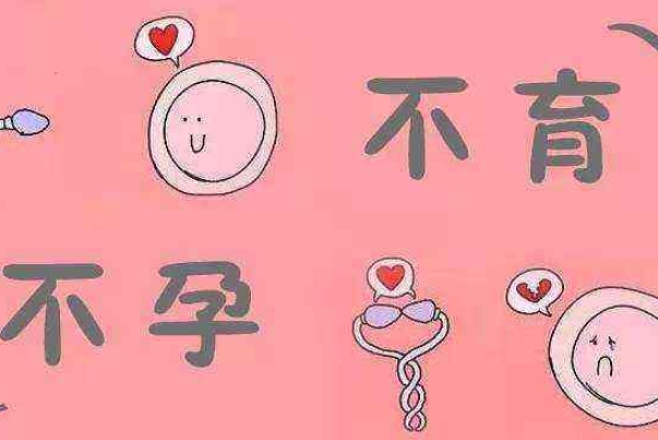 成都最有名的不孕不育医院，成都华西第二医院受大众好评
