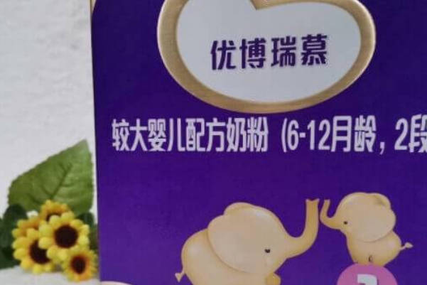 圣元优博奶粉口感很接近母乳