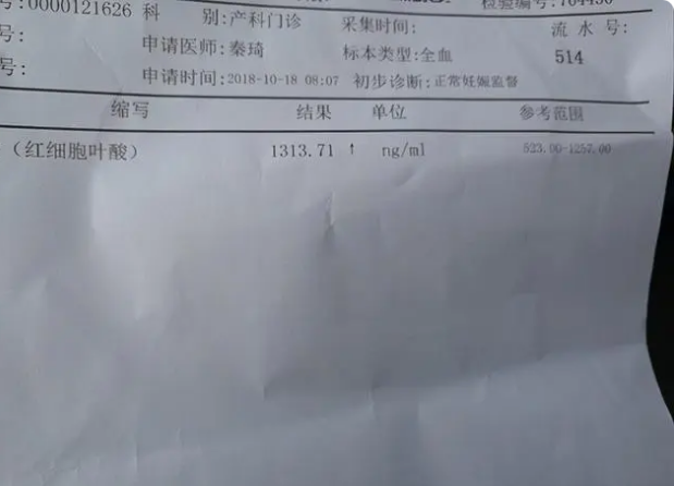 孕检有些项目可不查