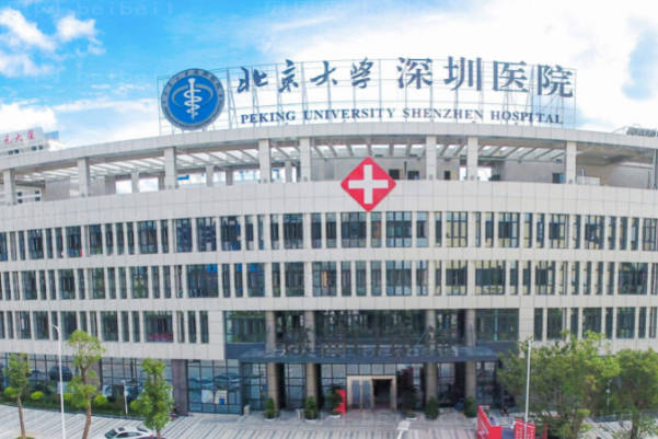 深圳北大试管流程有什么，深圳北大试管费用是多少