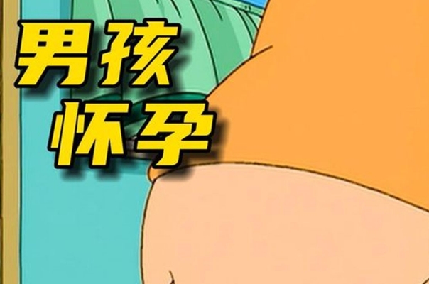 备孕胎儿性别各占一半
