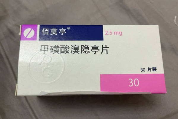 溴隐亭禁忌人群大公开，孕妇、高血压者决不能盲目吃