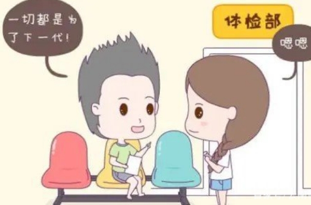不育不孕医院哪家好，正确选择才能事半功倍
